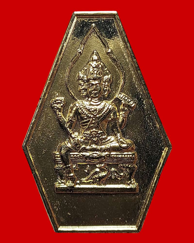 เหรียญพระพรหม อาจารย์ทองแถม ศาสตระรุจิ อาจารย์ใหญ่ในวิชา พรหมศาสตตร์ - 2