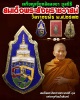 เหรียญเข็มกลัดลงยา มูลนิธิ สมเด็จพระสังฆราช วาสน์ วัดราชบพิธ