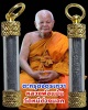 ตะกรุดจตุเทวา รุ่นแรก ปี 2564 หลวงพ่อแม้น วัดหน้าต่างนอก