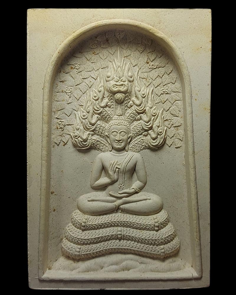 พระผงนาคปรกวาสุกรี 200 ปี กรมพระปรมานุชิตชิโนรส ปี 2533 - 2