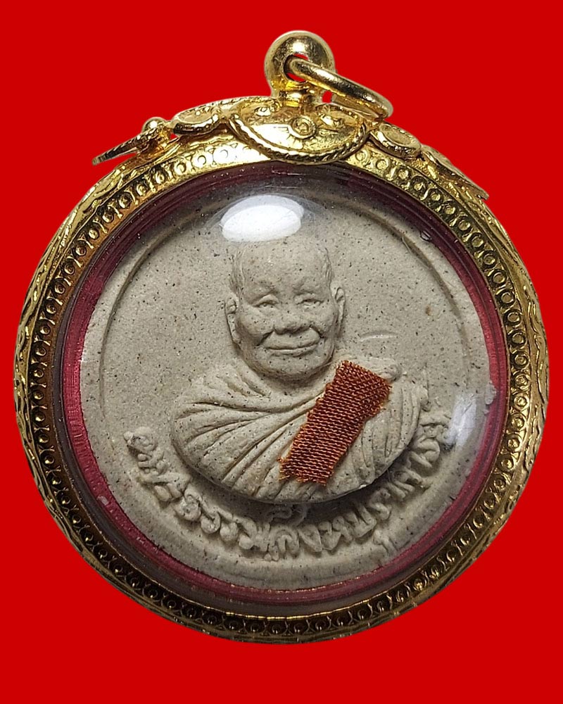 พระผงรุ่นชัยมงคล หลวงพ่อจรัญ วัดอัมพวัน ปี 2551 - 3