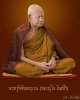 พระผงโต๊ะหมู่ หลวงปู่ไม หลังพระอุปคุต