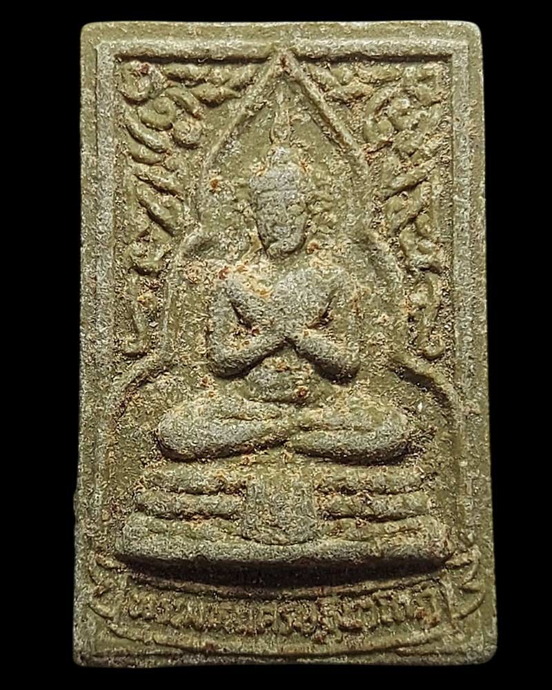 พระมหาเศรษฐีนวโกฏิ วัดศีลขันธ์ - 2