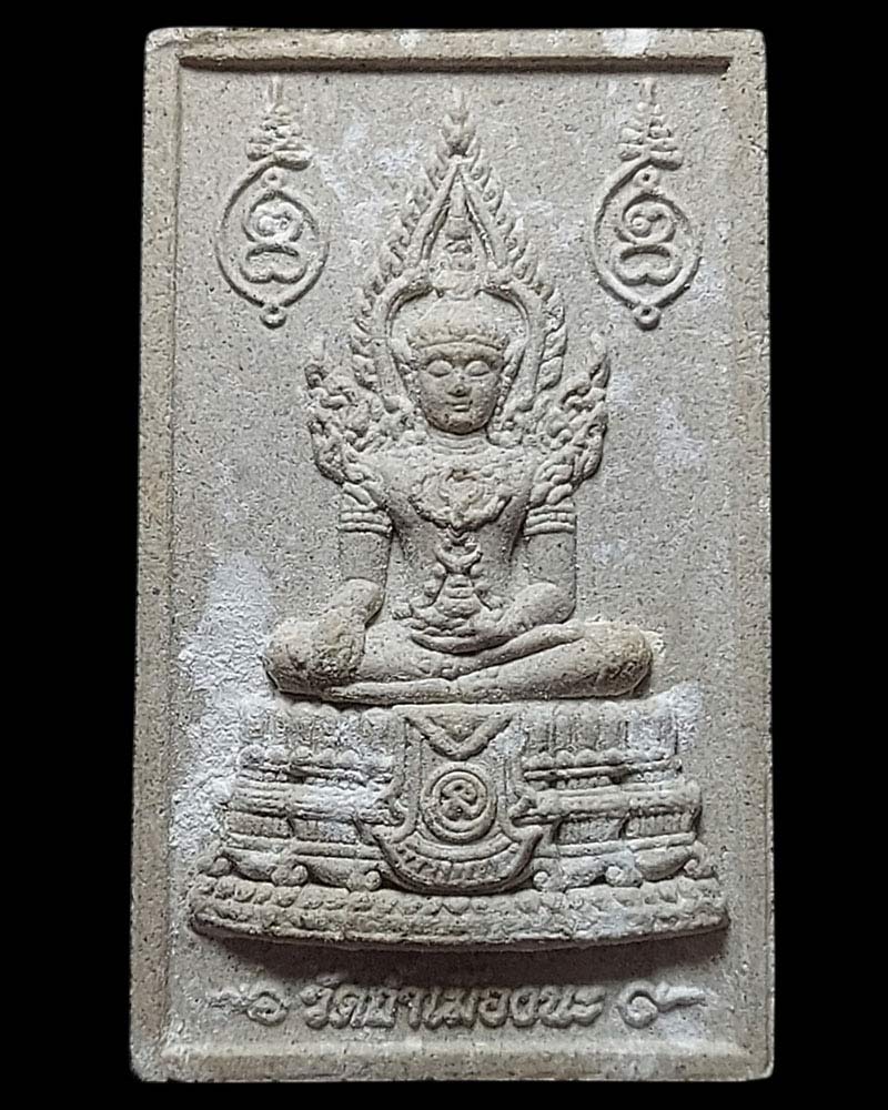 พระคำข้าว หลวงตาม้า - 2