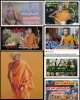  พระผงพิมพ์ซุ้มกอ หลวงพ่อจ้อย วัดศรีอุทุมพร นครสวรรค์
