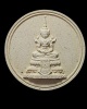 พระผง พระแก้วมรกต 2 องค์