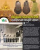 เหรียญหลวงพ่อเกศจำปาศรี วัดนิมมานรดี กทม. ปี 2514
