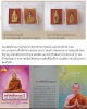 พระกริ่งมหาสมบัติ (ปางจักรพรรดิ) พระอาจารย์สมบัติ วัดป่าโพธิ์ศรีวิไล 