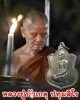 เหรียญอาร์มท่านเจ้าคุณนรรัตน พ.ศ.2532