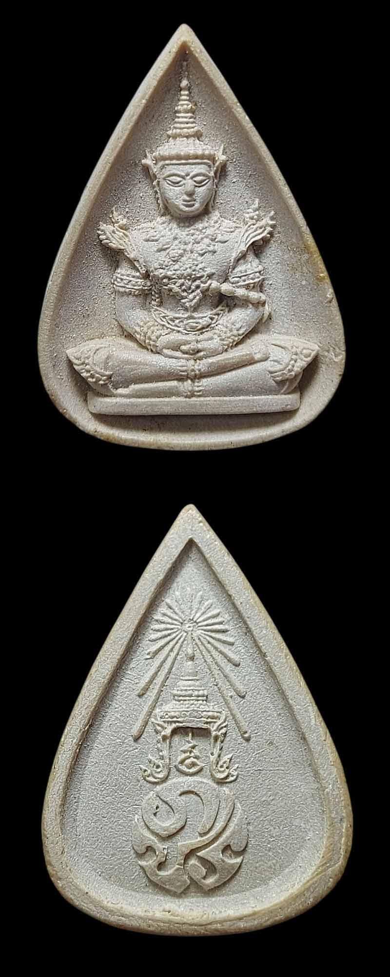 พระแก้วมรกต หลัง ภปร. (พิธี พระกริ่งปวเรศ ปี 2530) - 3