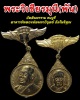 เหรียญ พระวิเชียรมุนี(พัน) วัดอินทาราม ธนบุรี  2 เหรียญ