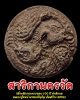 สาริกานครวัด  