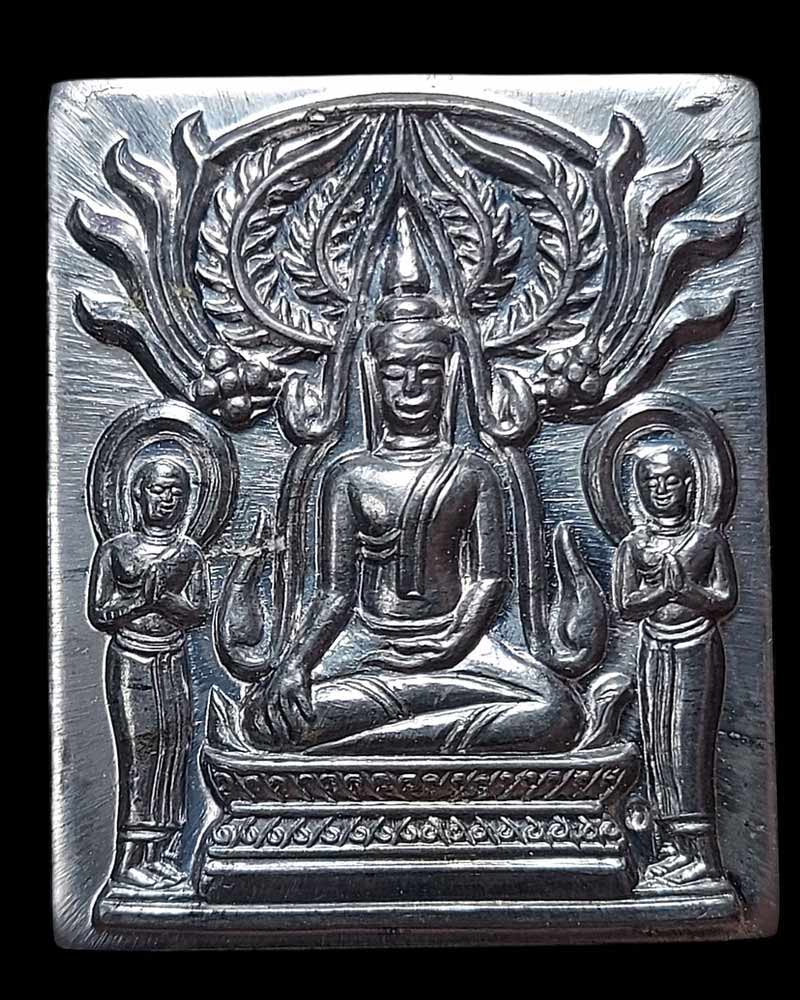 พระปรุหนังรุ่นแรก หลวงปู่ชื้น พุทธสโร วัดญาณเสน เนื้อตะกั่ว - 2