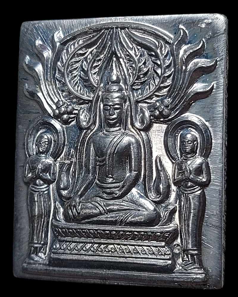 พระปรุหนังรุ่นแรก หลวงปู่ชื้น พุทธสโร วัดญาณเสน เนื้อตะกั่ว - 3