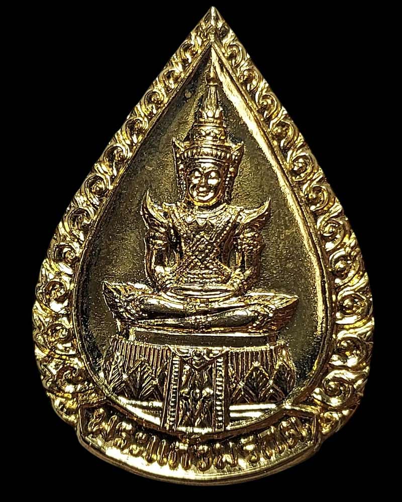 เหรียญพระแก้วมรกต แซยิด 99 ปี หลวงปู่บุดดา ถาวโร - 2