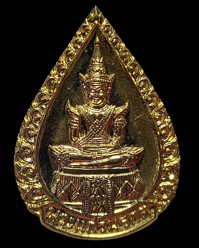เหรียญพระแก้วมรกต แซยิด 99 ปี หลวงปู่บุดดา ถาวโร - 3