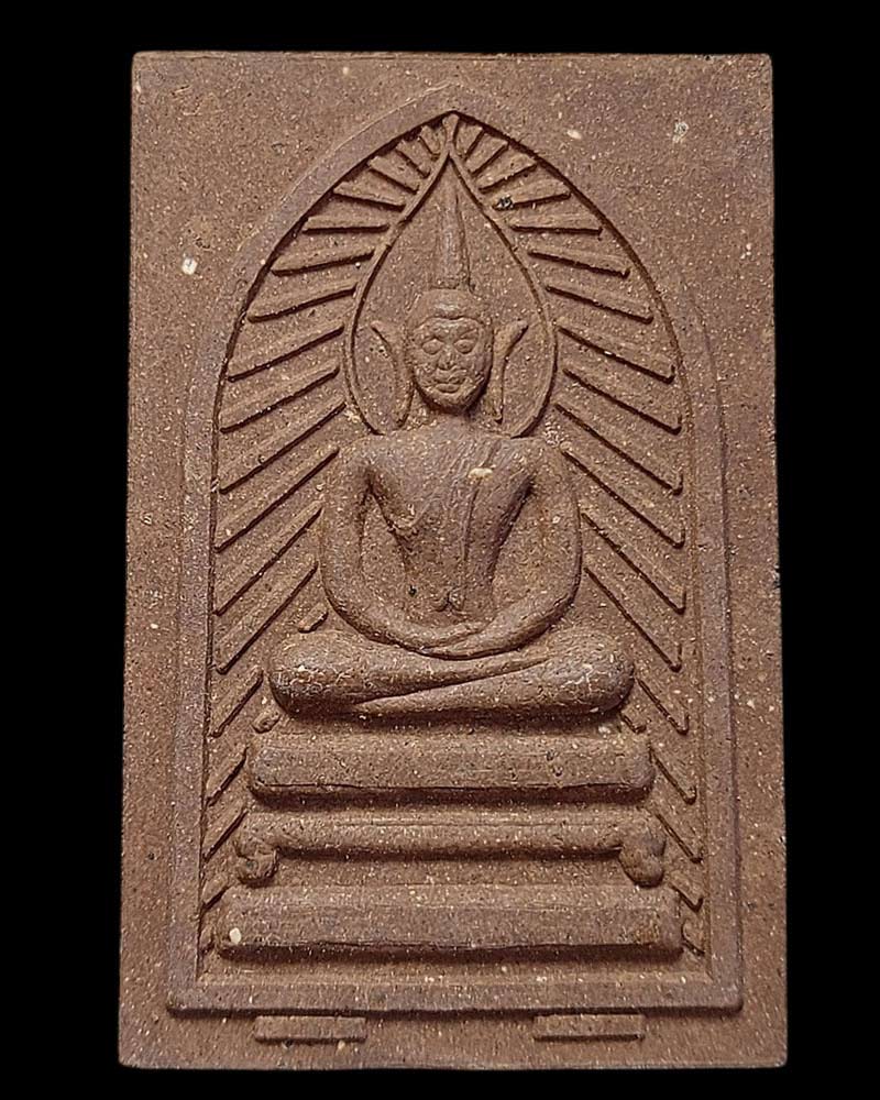 พระสมเด็จทรงรัศมี หลวงพ่อชำนาญ วัดบางกุฎีทอง จ.ปทุมธานี - 2