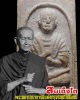 พระผงรูปเหมือน สมเด็จโต
