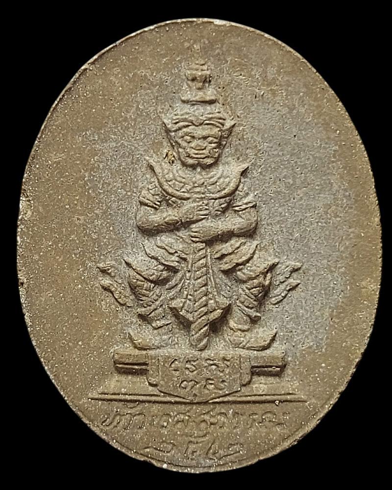 ท้าวเวสสุวรรณ เนื้อผง สมโภชศาลพระหลักเมือง จ.อุดรธานี ปี 2542 - 2