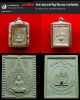 พระผง วัดหลวงพ่อสด ธรรมกายาราม รุ่นเลื่อนสมณศักดิ์ ปี 2541