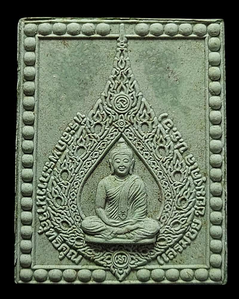พระผง วัดหลวงพ่อสด ธรรมกายาราม รุ่นเลื่อนสมณศักดิ์ ปี 2541 - 2