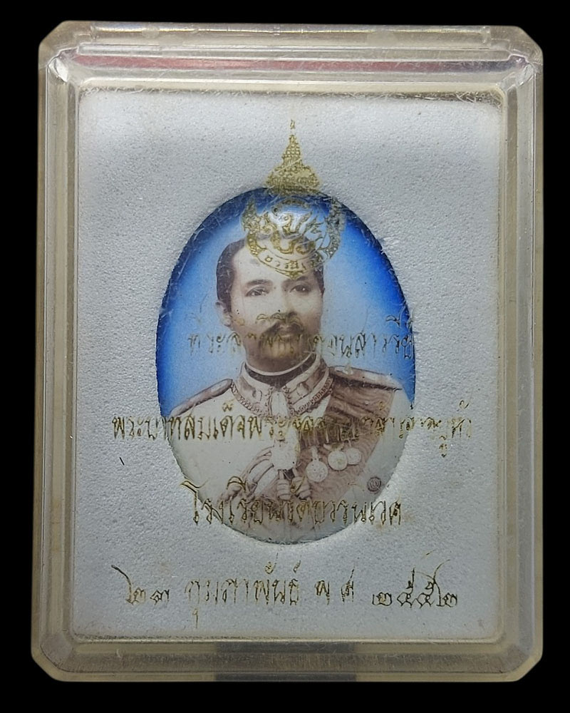 ล็อกเก็ต  ร.5 โรงเรียนวัดบวรนิเวศ ปี 2552 - 3