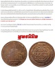 เหรียญพุทธนิมิต วัดสุทัศนเทพวรารามปี 2534 มีจาร