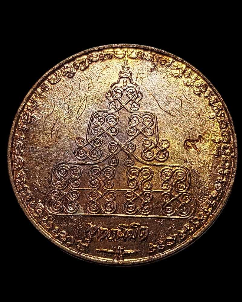 เหรียญพุทธนิมิต วัดสุทัศนเทพวรารามปี 2534 มีจาร - 3