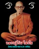 พระพุทธบามิยัน หลัง ภปร.หลวงปู่โง่น  วัดพระพุทธบาทเขารวก จ.พิจิตร