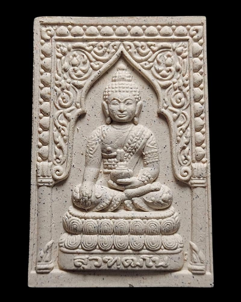 พระสมเด็จ สุวฑฺฒโน สมเด็จพระญาณสังวร ปี 2554 - 2