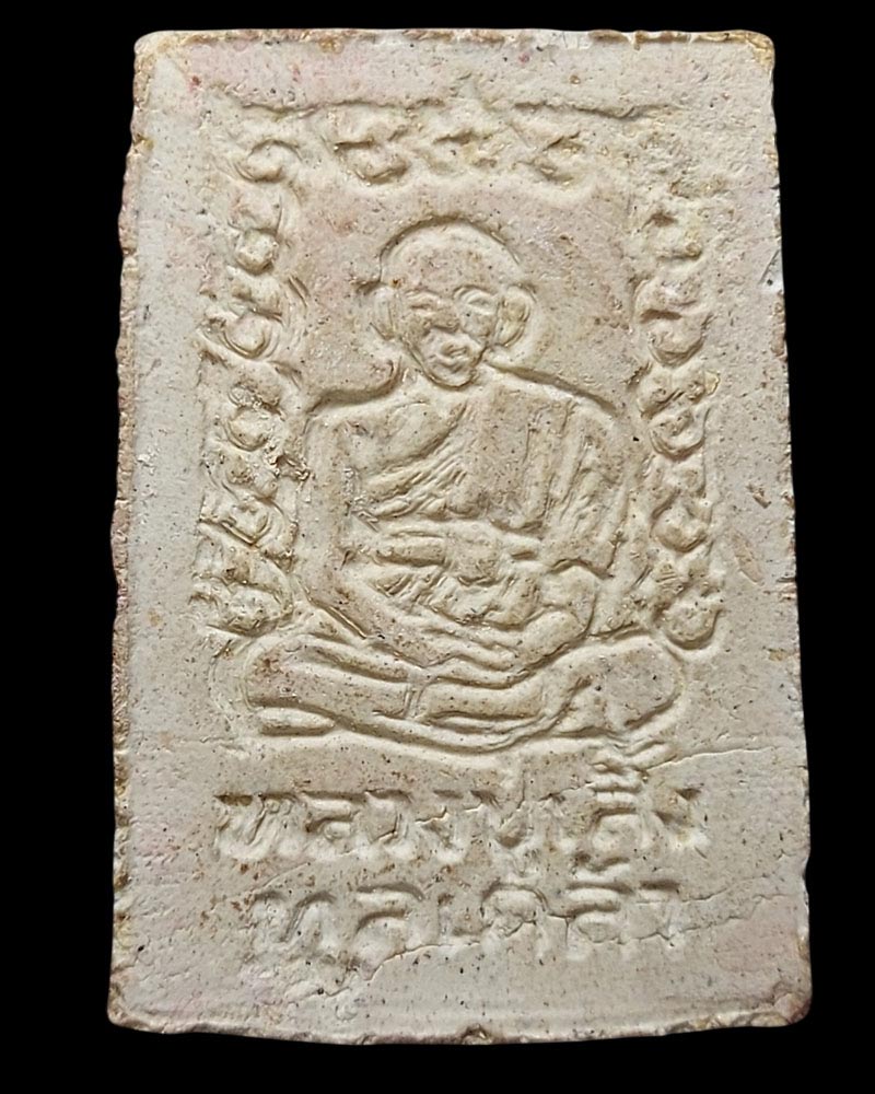 สมเด็จ หมูทองแดง หลวงปู่เส็ง วัดบางนา จ.ปทุมธานี - 3