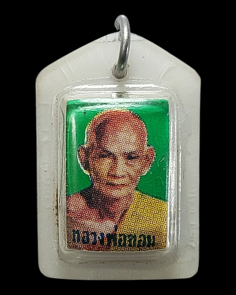 รูปถ่ายหลวงพ่อขอม หลังตะกรุด 3 ดอก สามกษัตริย์(ยุคต้น) - 2