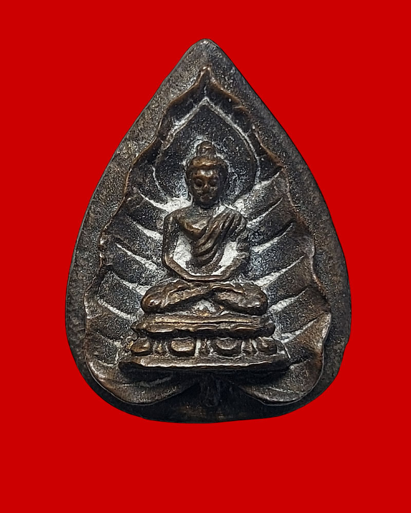 พระสมเด็จตรัสรู้ วัดทุ่งเสรี เนื้อนวะโลหะ ปี 2519 - 2