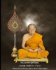 เหรียญหลวงปู่ฟู วัดบางสมัคร จ.ฉะเชิงเทรา รุ่นเจริญทรัพย์ ปี 59 