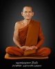 พระผงรูปเหมือน หลวงปู่กองแพง วิโรจโน วัดป่าสันติวัน