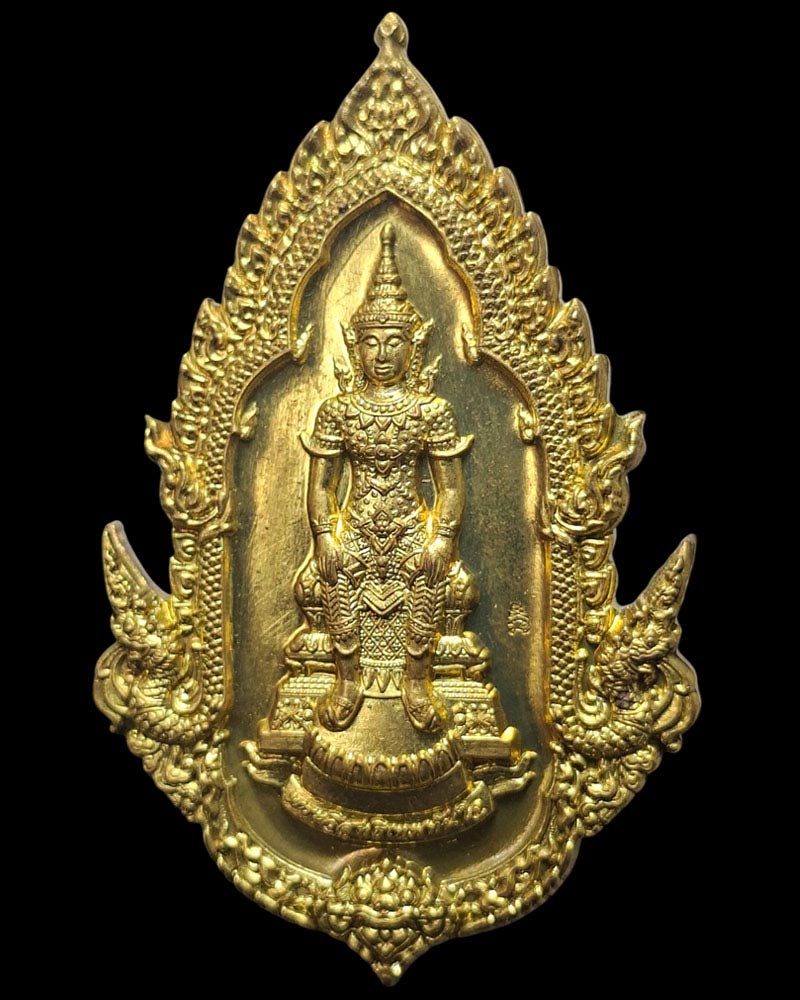 เหรียญ  สมเด็จองค์ปฐมทันใจ หลวงพ่อหนุน สุวิชโย  - 2
