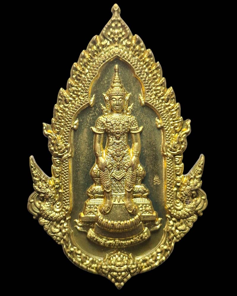 เหรียญ  สมเด็จองค์ปฐมทันใจ หลวงพ่อหนุน สุวิชโย  - 3