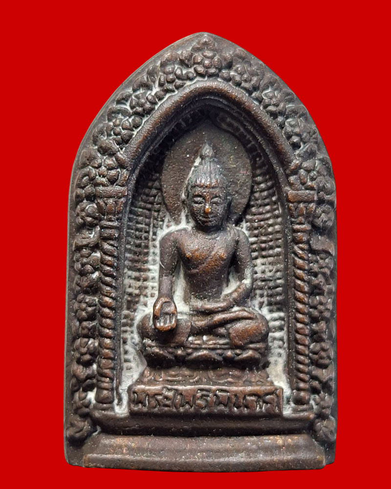 พระไพรีพินาศ วัดบวรนิเวศวิหาร สมโภชศาลหลักเมือง พ.ศ.2529 - 2