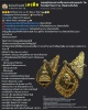 เหรียญรุ่นแรก พระวิสุทธาธิบดี (ไสว) วัดไตรมิตรวิทยาราม  ลป.ทิม ปลุกเสก