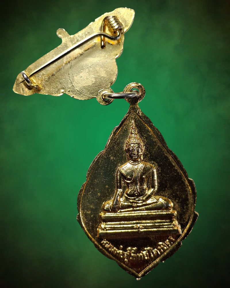 เหรียญรุ่นแรก พระวิสุทธาธิบดี (ไสว) วัดไตรมิตรวิทยาราม ลป.ทิม ปลุกเสก - 3