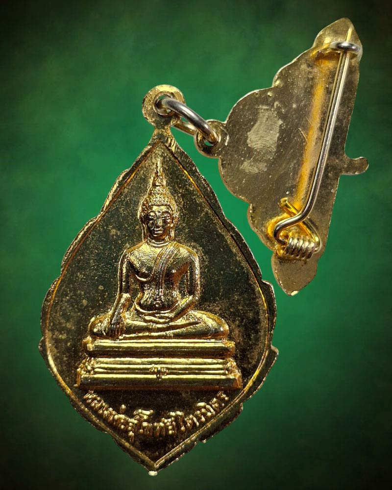 เหรียญรุ่นแรก พระวิสุทธาธิบดี (ไสว) วัดไตรมิตรวิทยาราม ลป.ทิม ปลุกเสก - 5