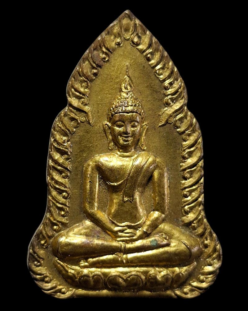 เหรียญปั๊ม เข่าจม หลังยันต์ อะระหัง พุทโธ หลวงพ่อพูล วัดไผ่ล้อม - 2