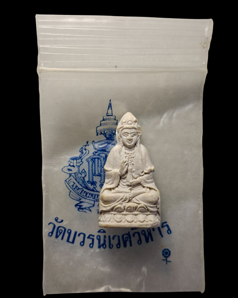 พระผง เจ้าแม่กวนอิม สมเด็จพระญาณสังวร ฯ วัดบวรนิเวศ ฯ ปี 2536 - 2