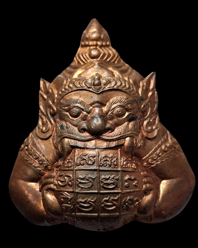 พระราหู รุ่นเทพรักษา (ช่วยน้ำท่วม) วัดสุทัศน์ ปี 2538 - 2