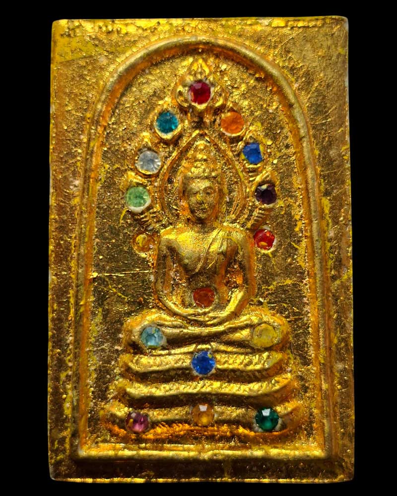 พระนาคปรก อยู่เย็น เป็นสุข  ที่ระลึก พระโสภณวิสุทธิเถระ วัดศีลขันธาราม - 2