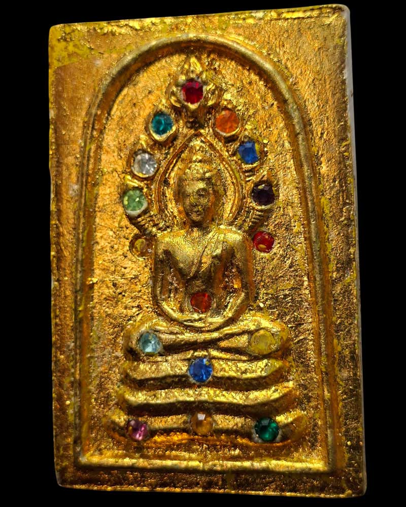 พระนาคปรก อยู่เย็น เป็นสุข  ที่ระลึก พระโสภณวิสุทธิเถระ วัดศีลขันธาราม - 3