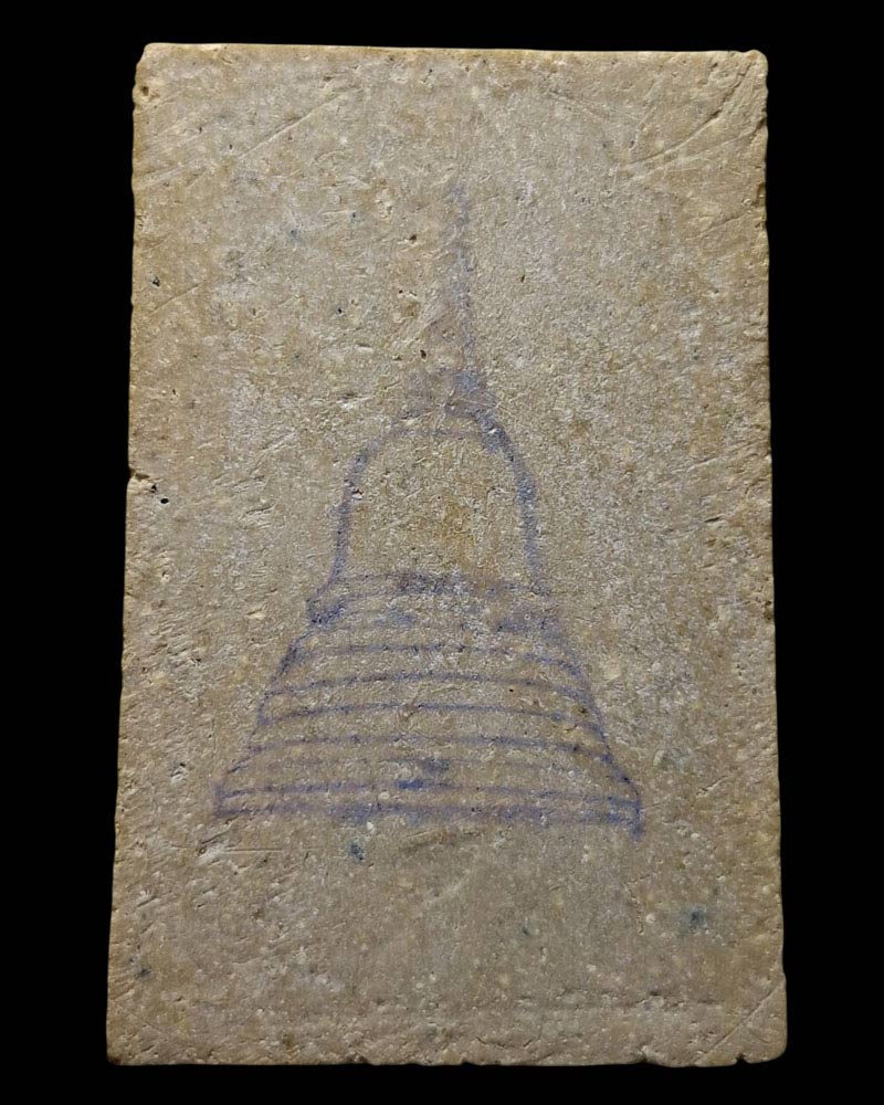 พระสมเด็จบางขุนพรหม รุ่นพัฒนา วัดใหม่อมตรส บางขุนพรหม - 3