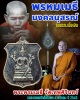 เหรียญพรหมเมธีมงคลนุสรณ์  รุ่นแรก พระพรหมเมธี วัดเทพศิรินทร์  ปี 2543 เนื้อเงิน