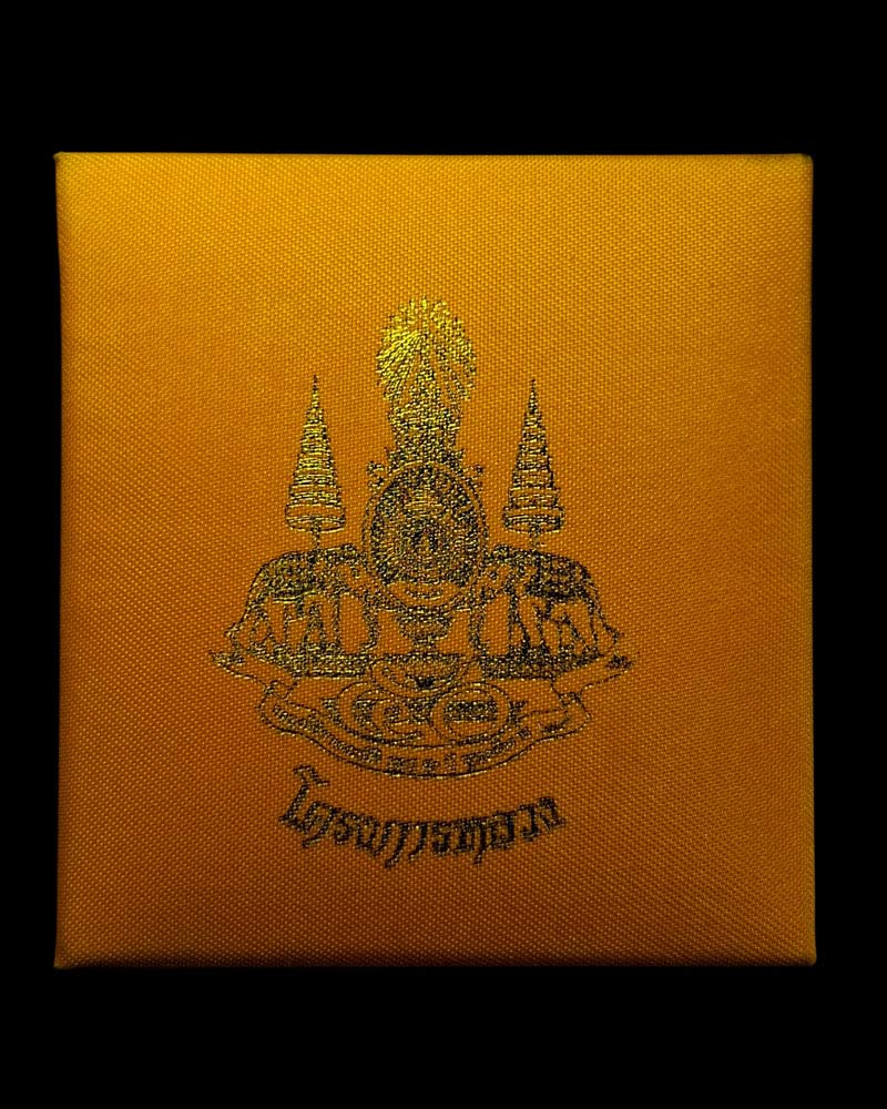 พระพุทธนวราชบพิตร พระพิมพ์จิตรลดา โครงการหลวง ปี 2539 - 5