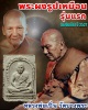 พระผงรุ่นแรก (ผงอินเดีย)  หลวงพ่อเปิ่น วัดบางพระ  ปี 2527